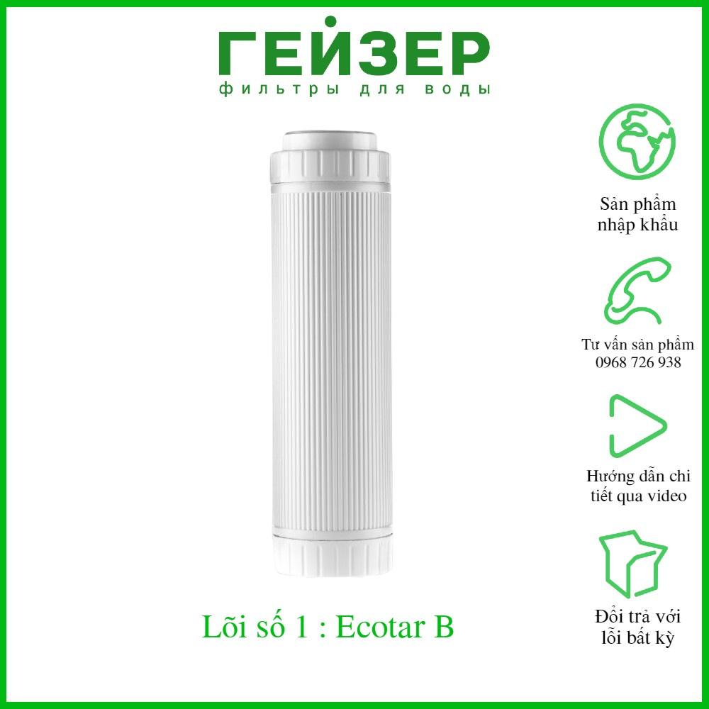 Lõi lọc Ecotar 8 - Bộ 3 lõi lọc nước Nano Geyser Ecotar 8