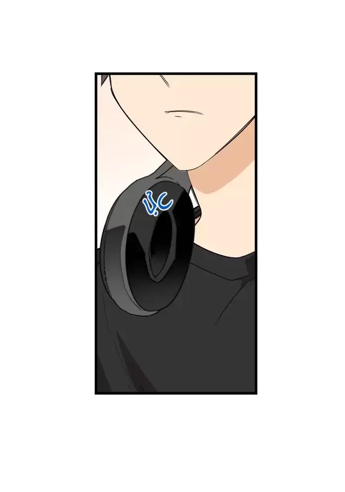 anh bạn của tôi đang phát sáng kìa ! chapter 8 76