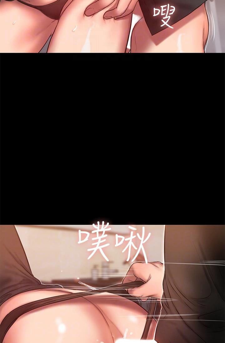 chạy trốn chapter 34 30