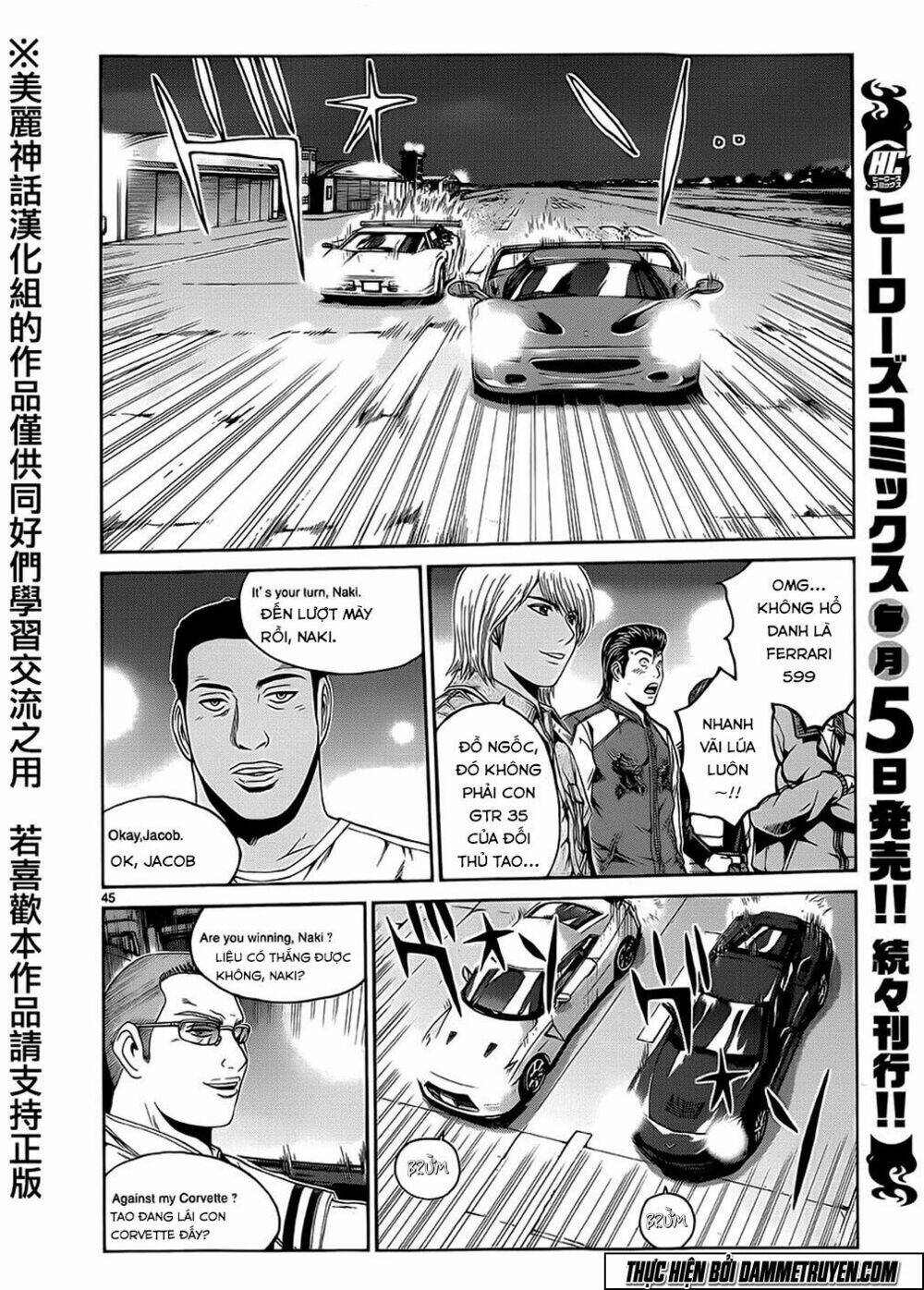 soul reviver south chapter 1.5 20