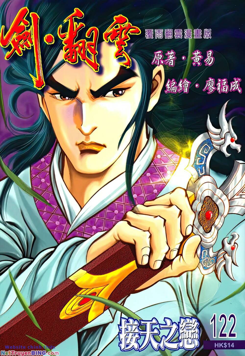 phiên vân phúc vũ ii chapter 168 1