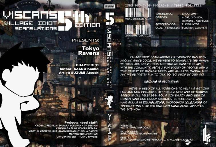tokyo ravens chapter 19 2