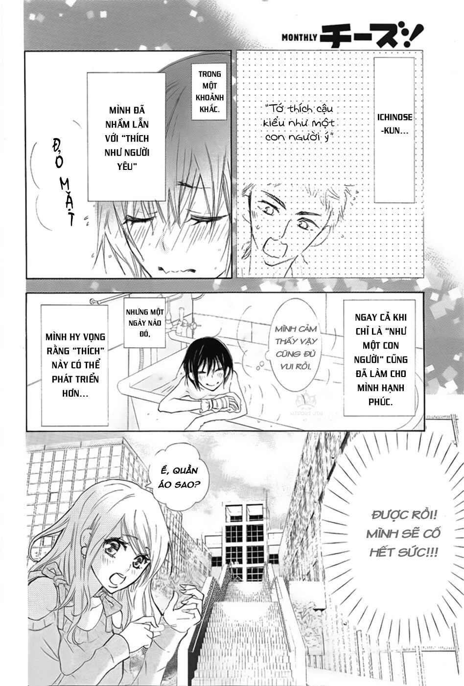 suteinu ni honey toast chapter 2 23