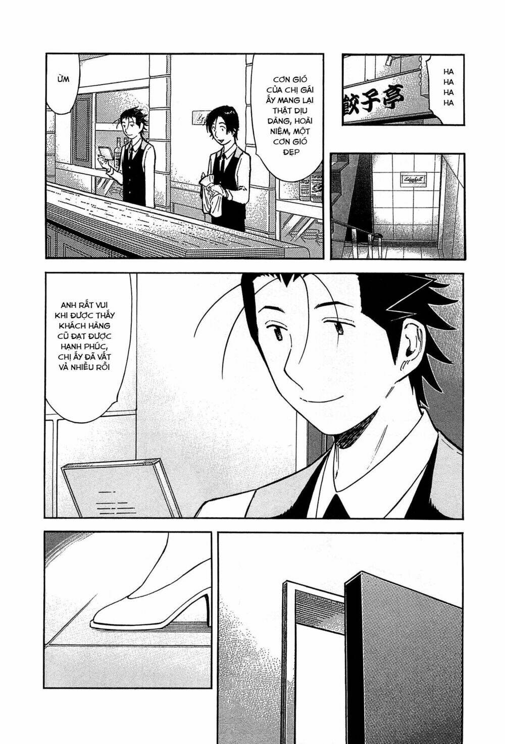 bartender chapter 153 8