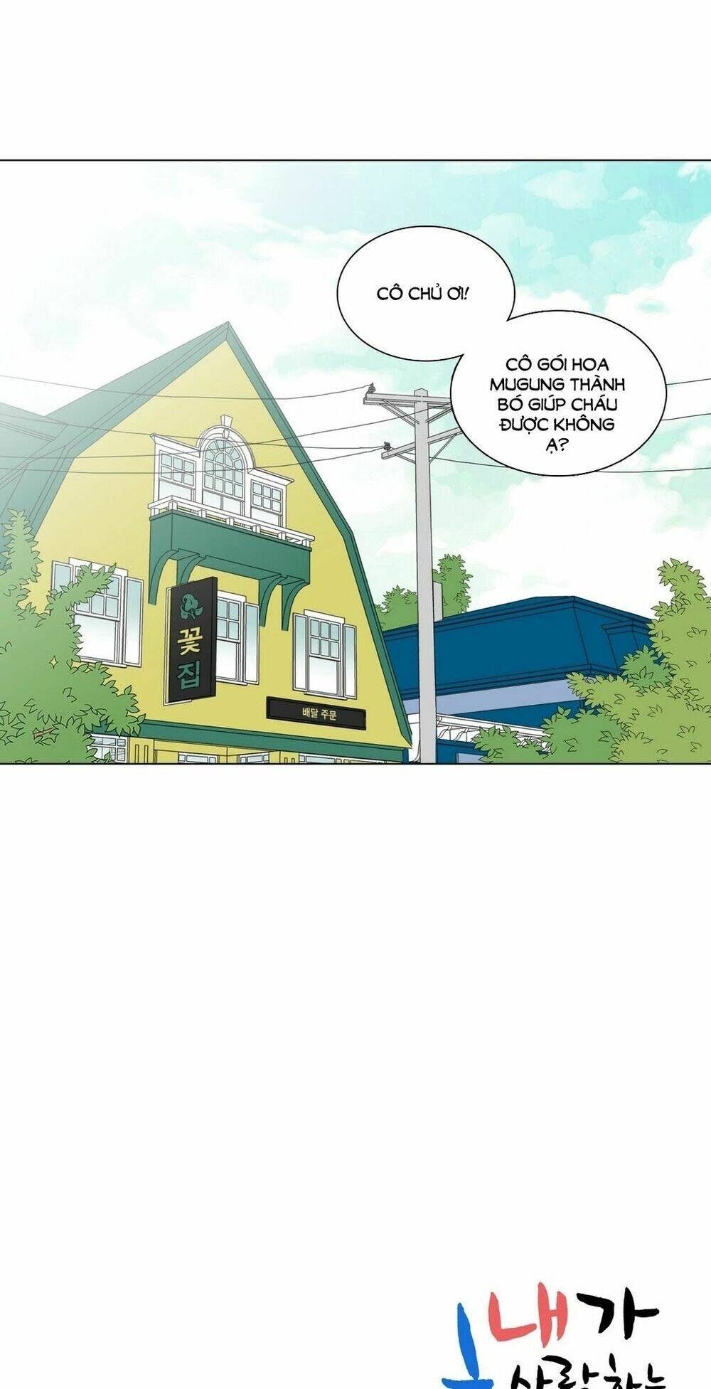 cậu nhóc tiểu học mà tôi yêu! chapter 37 66