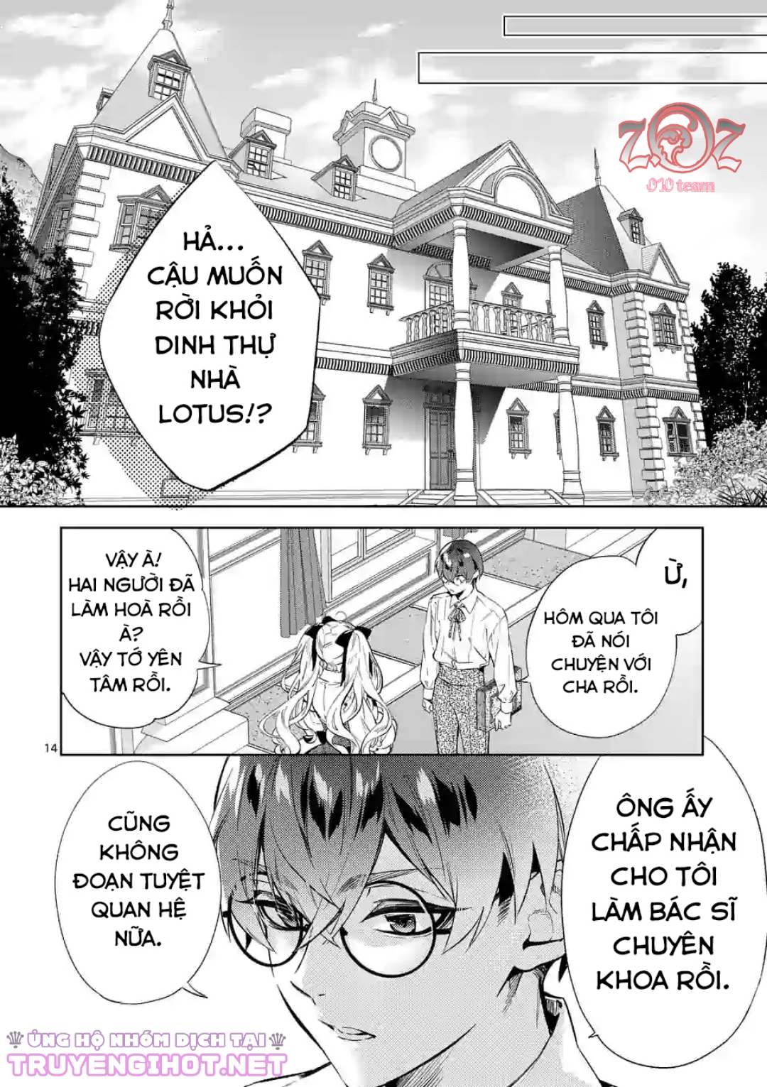 nữ phụ phản diện muốn trở thành một con chim sơn ca chapter 8 15