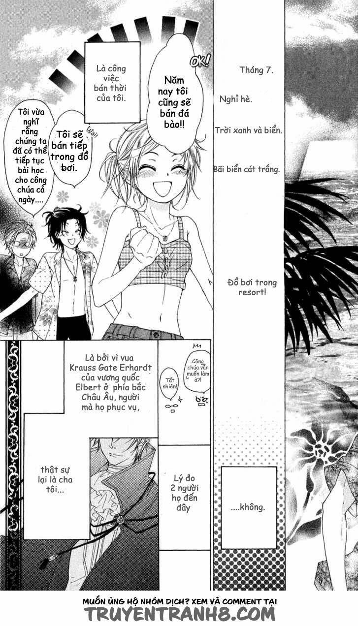 himegimi no tsukurikata chapter 2 5