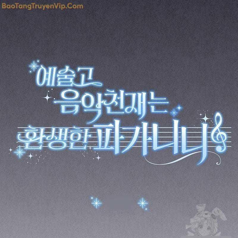 Thiên Tài Âm Nhạc Trường Trung Học chapter 39 117