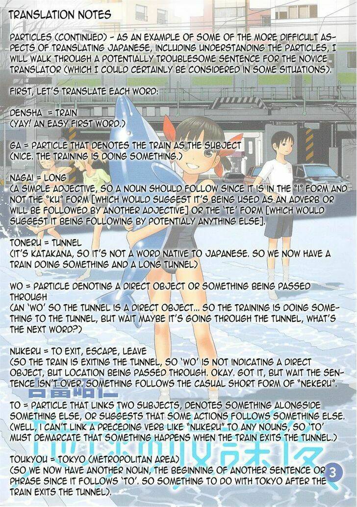 chikyuu no houkago chapter 18 37