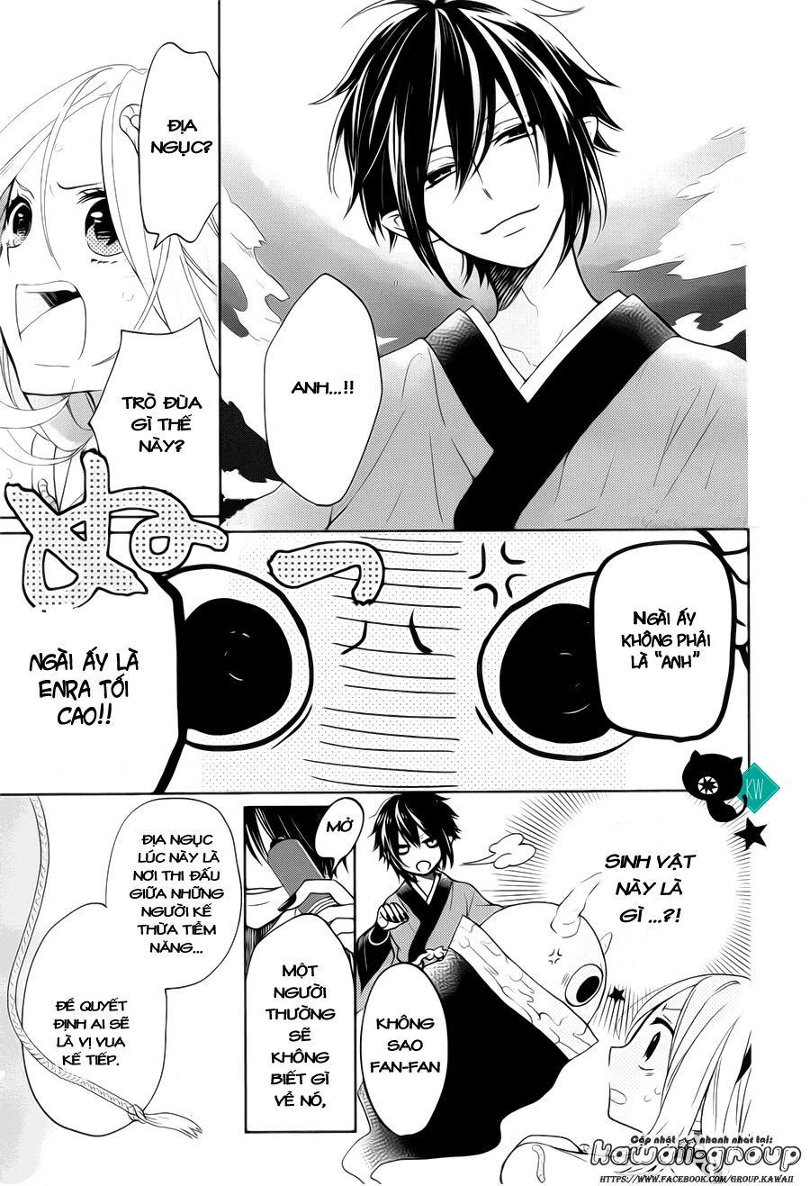 jigoku no enra chapter 1.1 12