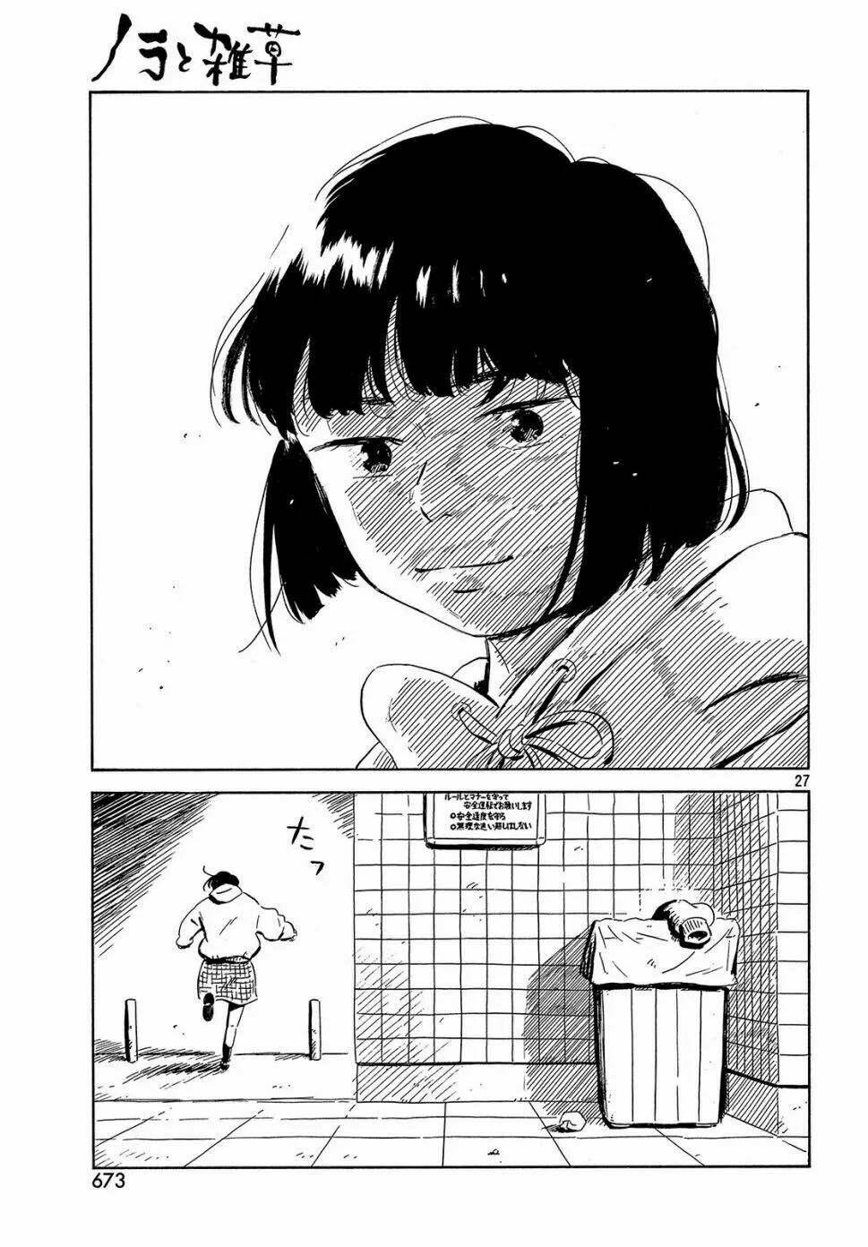 nora to zassou chapter 23 26