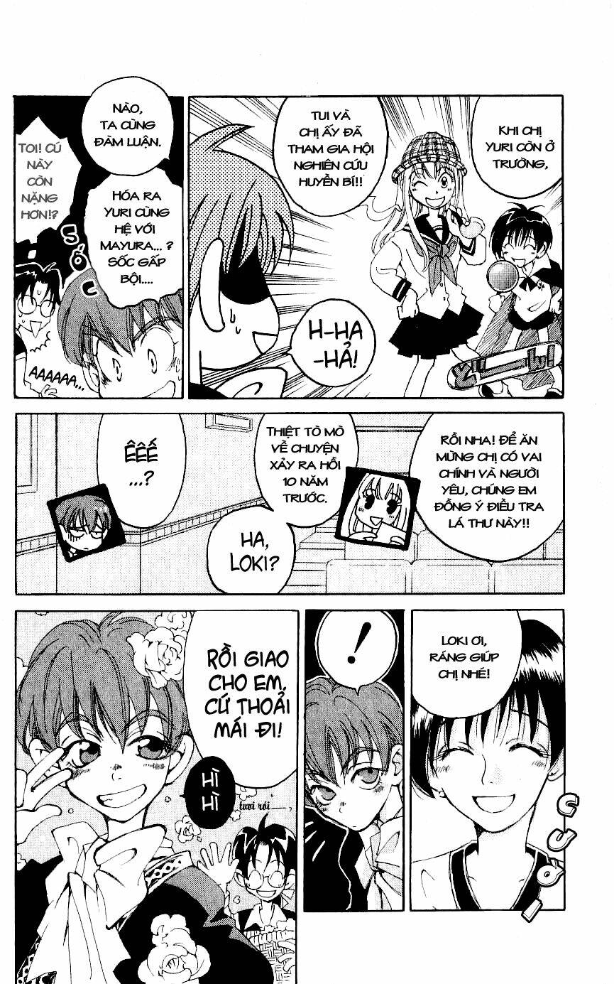 matantei loki chapter 2 11