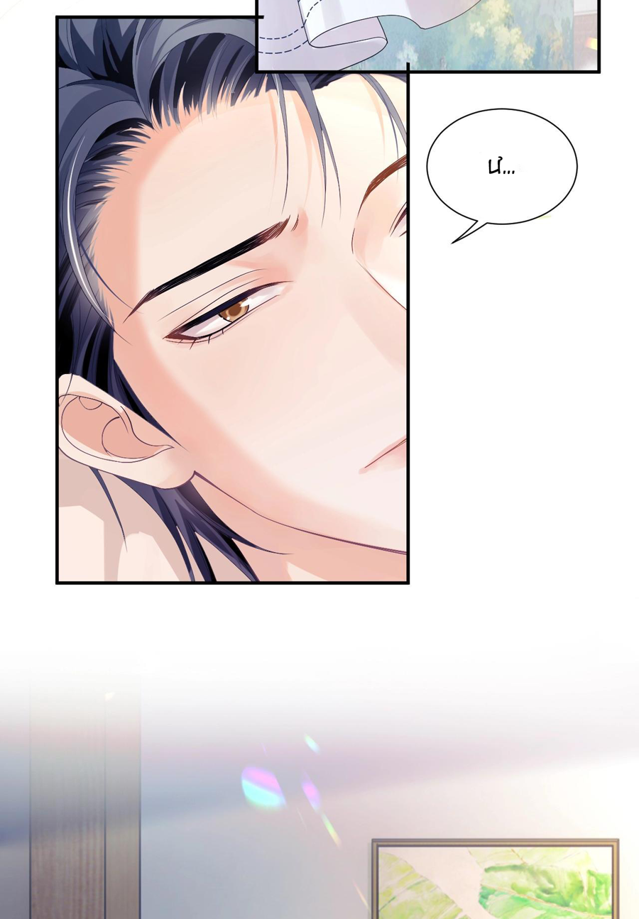 xin hãy ly hôn chapter 86 39