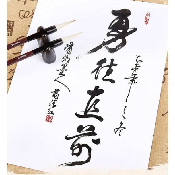 Bút Lông Viết Thư Pháp, Vẽ Calligraphy, Kanji, Hán Tự, Chữ Nho, Chữ Hàn Baoke