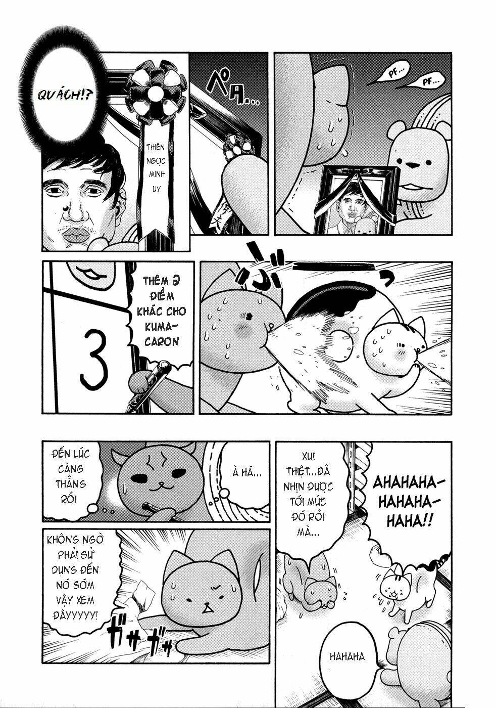 donyatsu chapter 20 9