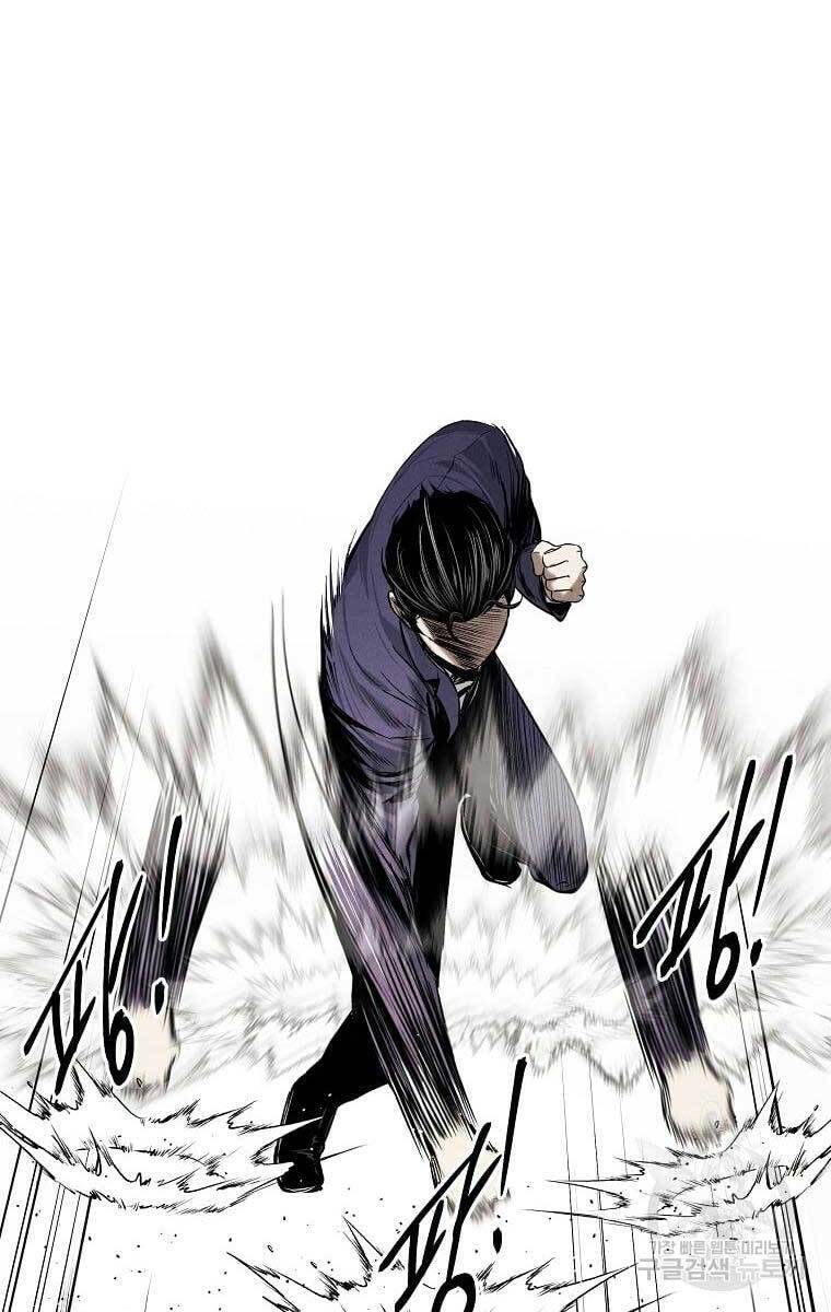 Kẻ Bất Bại chapter 17.2 41