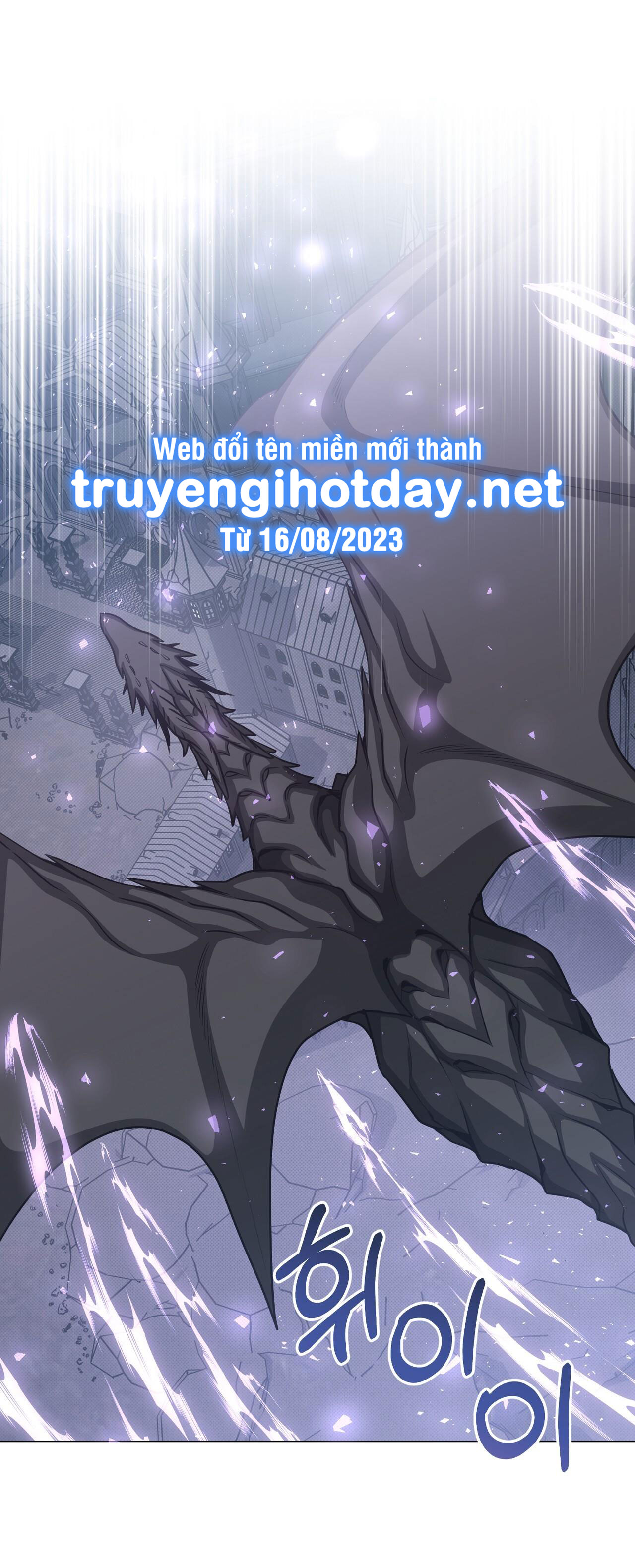 Mặt Trăng Của Ma Giới chapter 49.1 - Trang 15