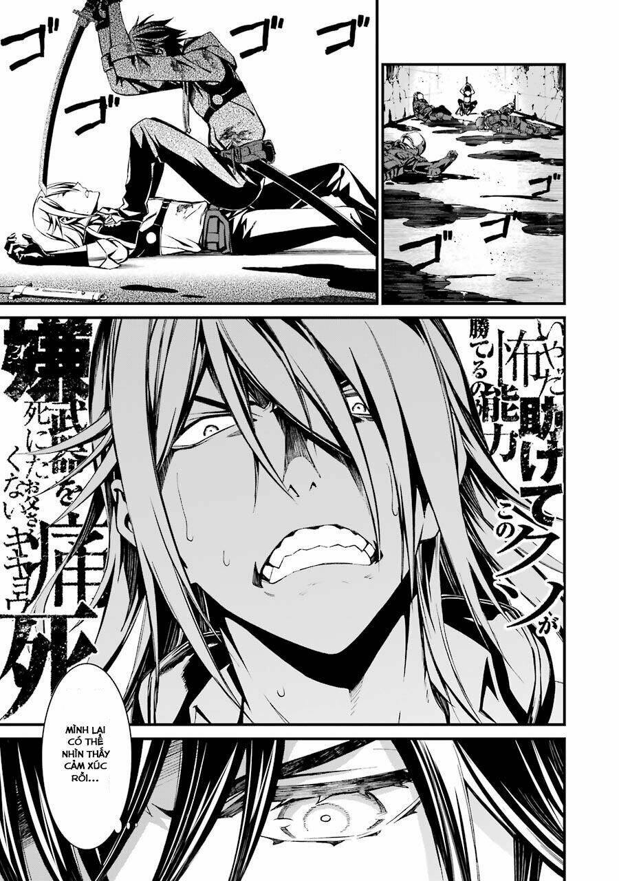 kimi shi ni tamou koto nakare chapter 19 15