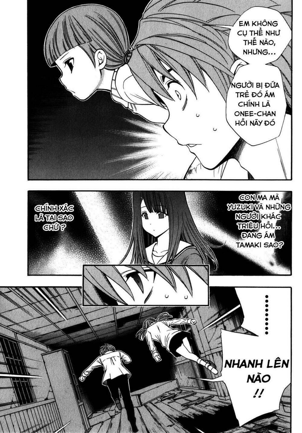 corpse party another child chapter 14 7