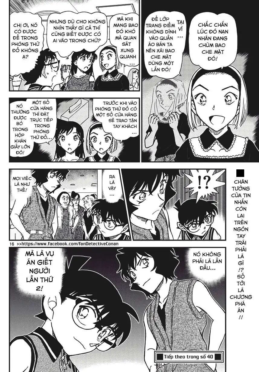 conan chapter 970 16