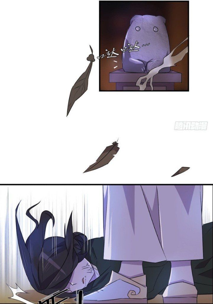 huyết mực sơn hà chapter 11.4 19