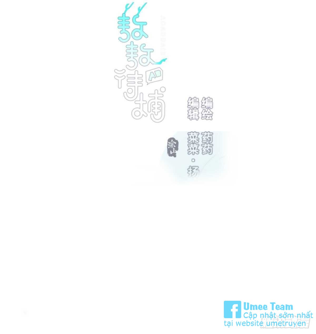 bắt lấy ngao ngao chapter 124 3