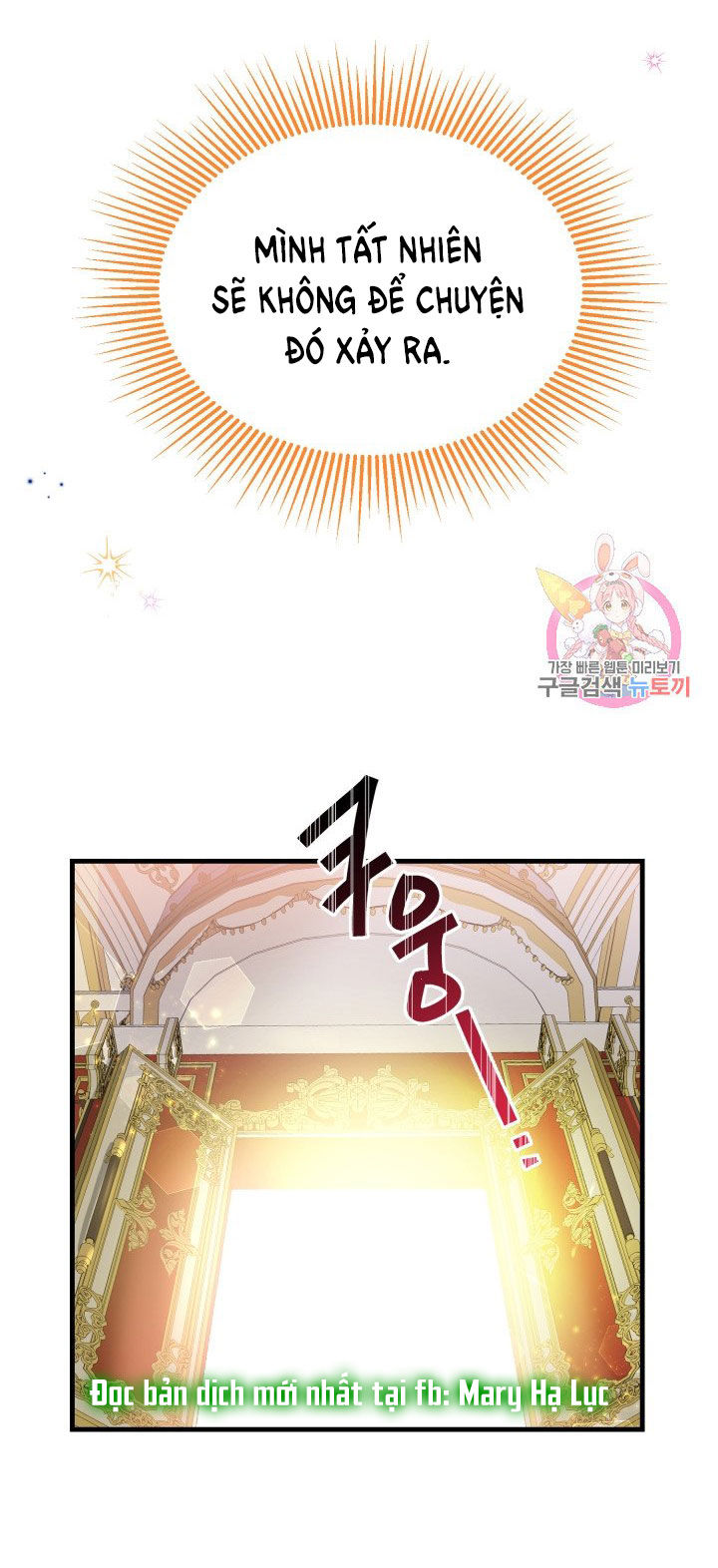 trở thành vợ thái tử quái vật chapter 34.2 11