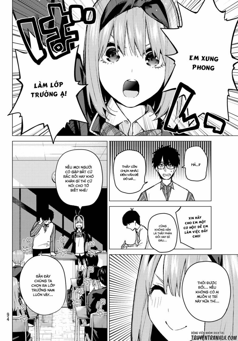 the five wedded brides chapter 70 10