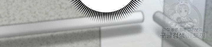 18+ tôi! trọng sinh với chiếc bò toi chapter 29.2 42