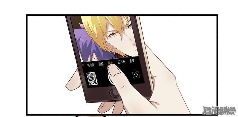 tổng tài đã cưới em chapter 38 24