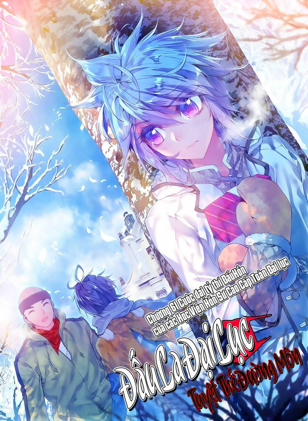 tuyệt thế đường môn - đấu la đại lục 2 chapter 61 1