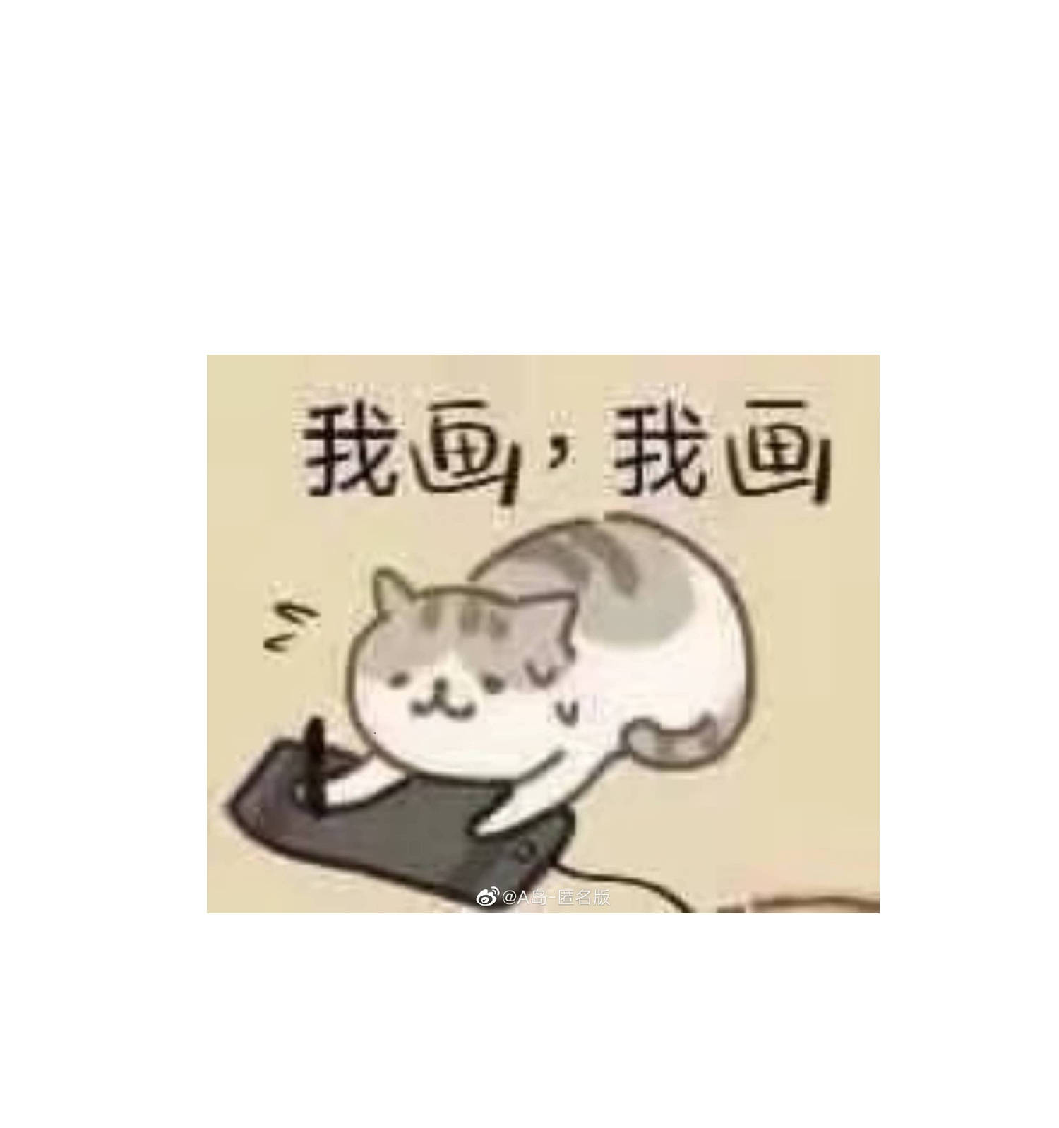 không cẩn thận cứu phải kẻ thù của giang hồ chapter 57 13