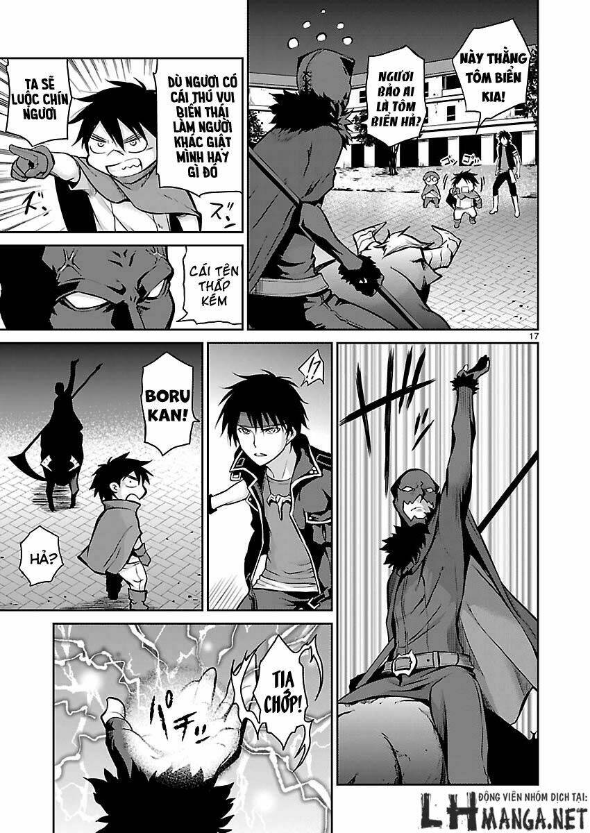 majutsushi orphen hagure tabi chapter 3 17