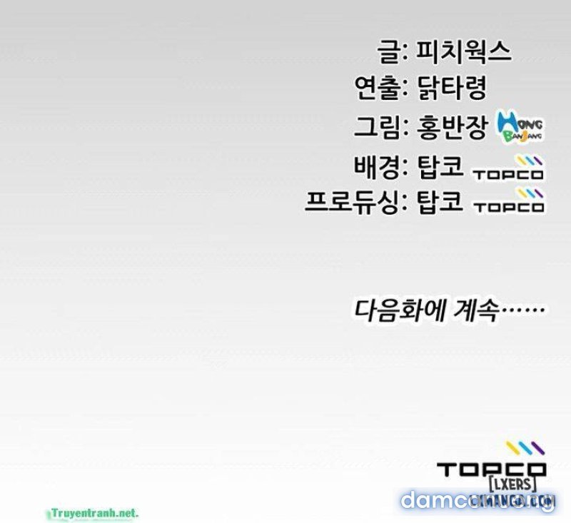 trải nghiệm người lớn chapter 49 37