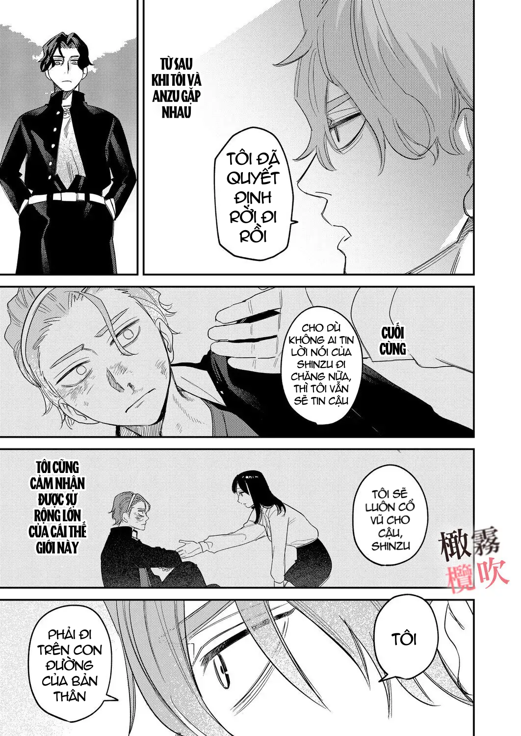 [21+] yankee thuần khiết muốn xoay chuyển sensei nghiêm túc chapter 1.1 7