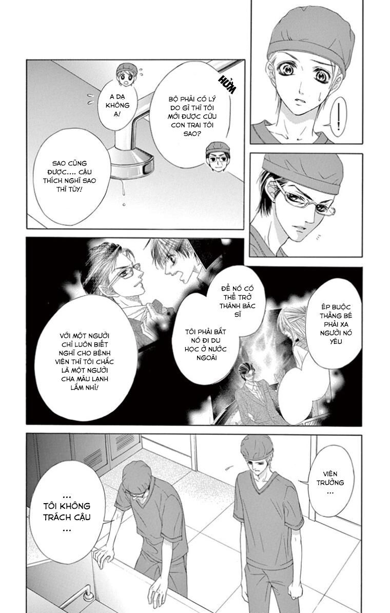 ookami ni kuchizuke chapter 11 6