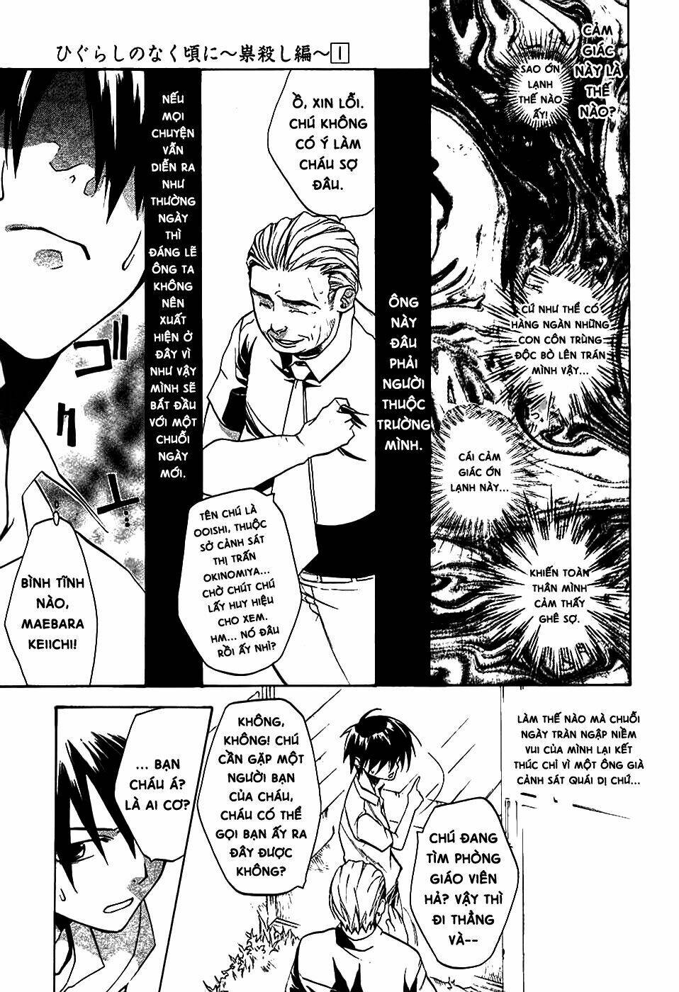 higurashi no naku koro ni-tatarigoroshi hen chapter 5 37