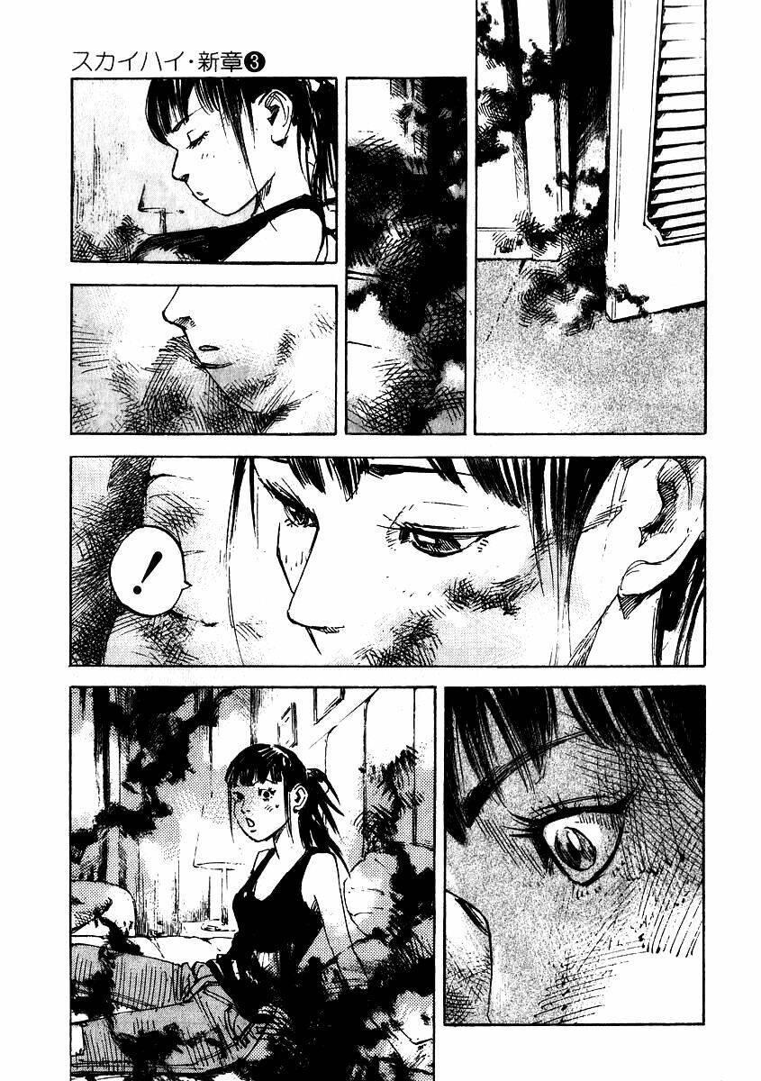 skyhigh: shinshou chapter 12 6