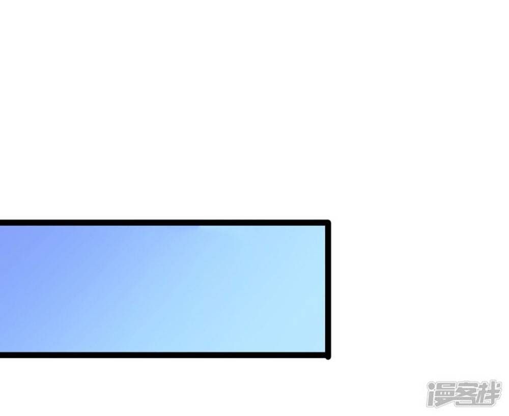 Boss Của Tôi Là Đại Thần chapter 89 - Trang 22