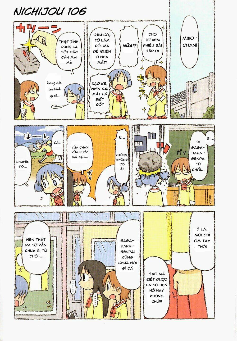 nichijou chapter 106 3