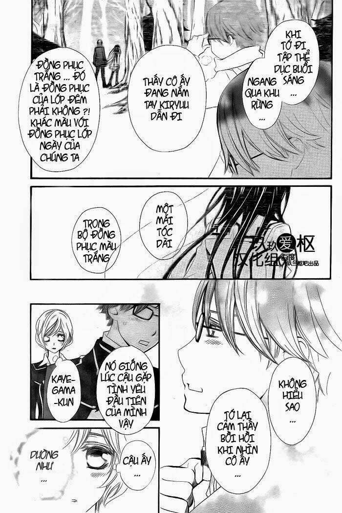 hiệp sĩ vampire chapter 77 12