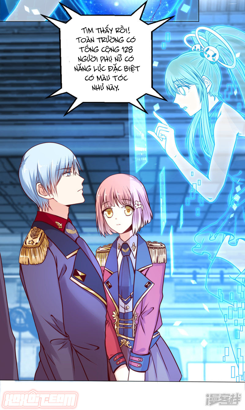 đế quốc tinh tế đệ nhất sủng hôn. chapter 17 15