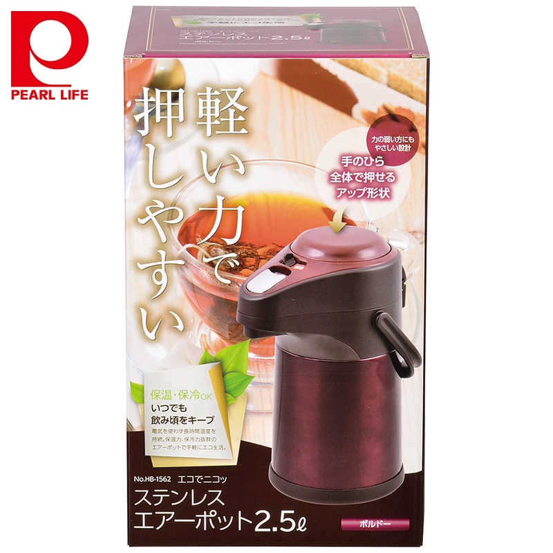 Bình giữ nhiệt để bàn dạng bấm rót Pearl Kinzoku Eco Air Pot 2.5L - Hàng nội địa Nhật Bản