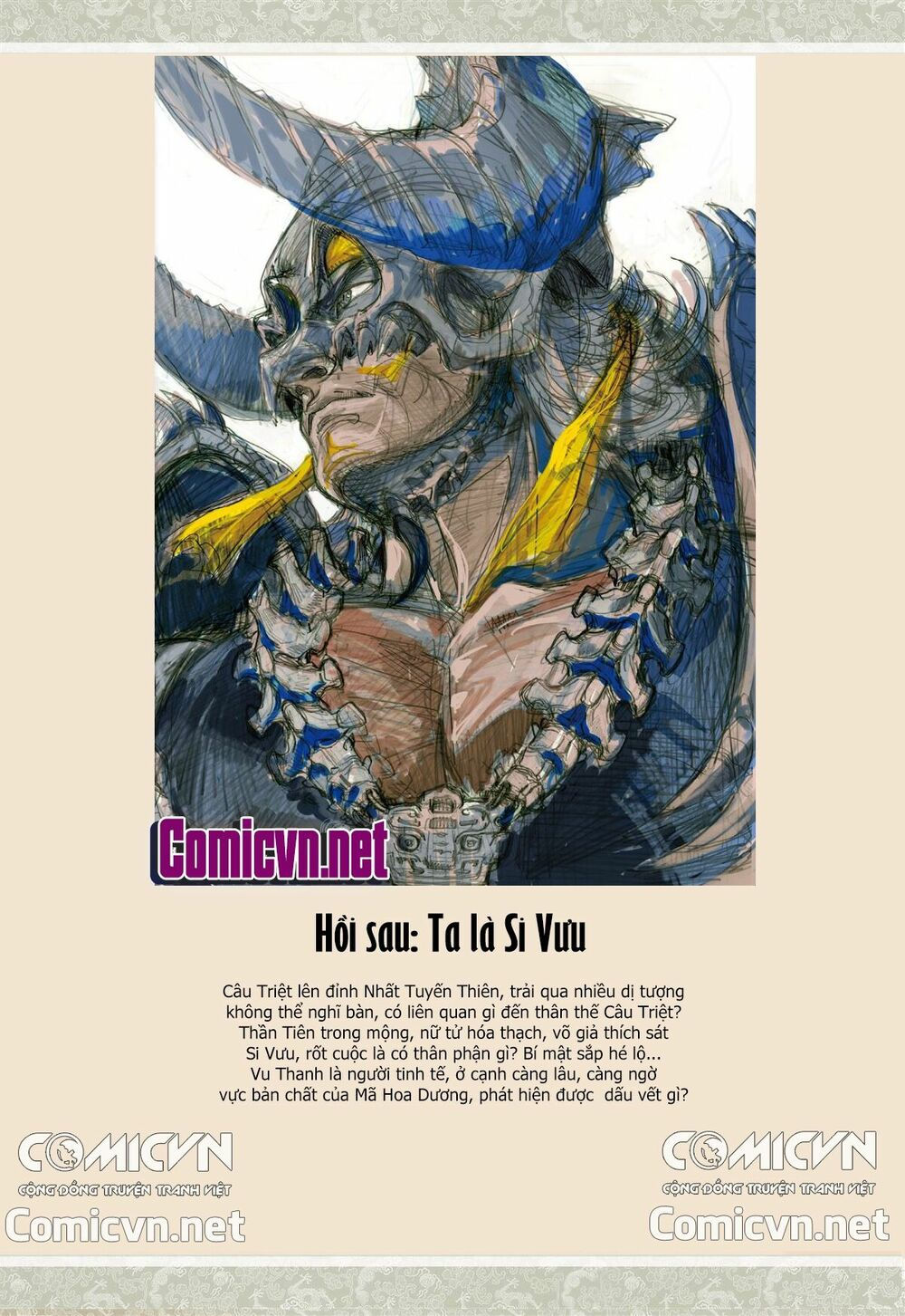 sơn hải kinh truyện chapter 46.2 17