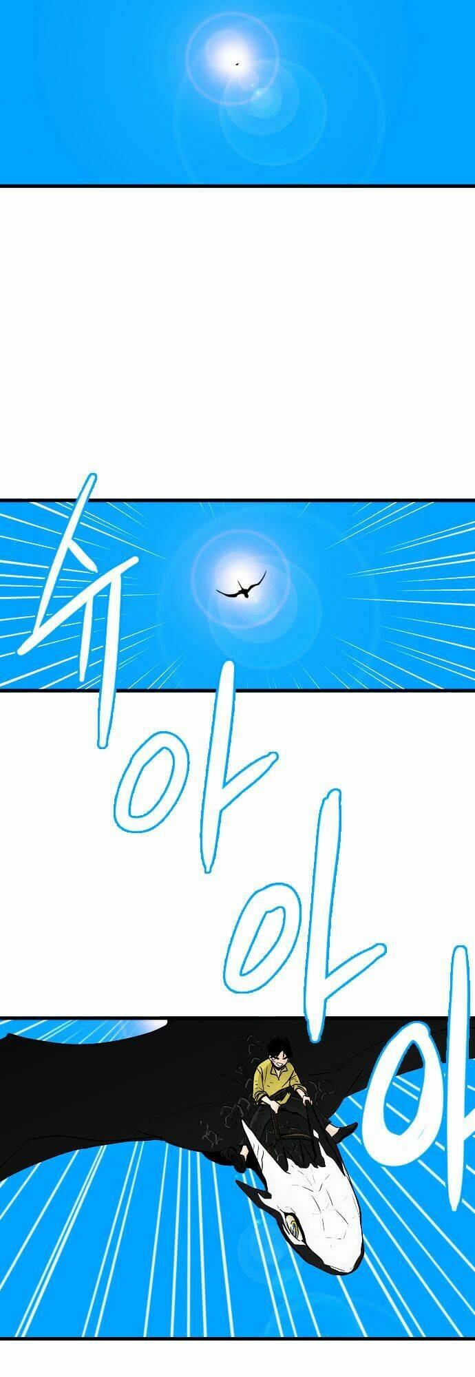 full metal wing chapter 2 2