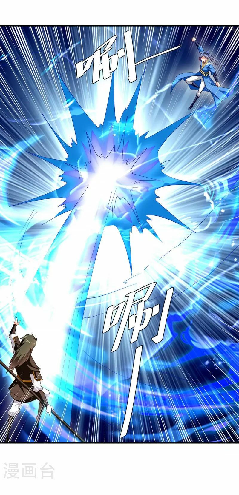 tối cường thăng cấp chapter 275 22