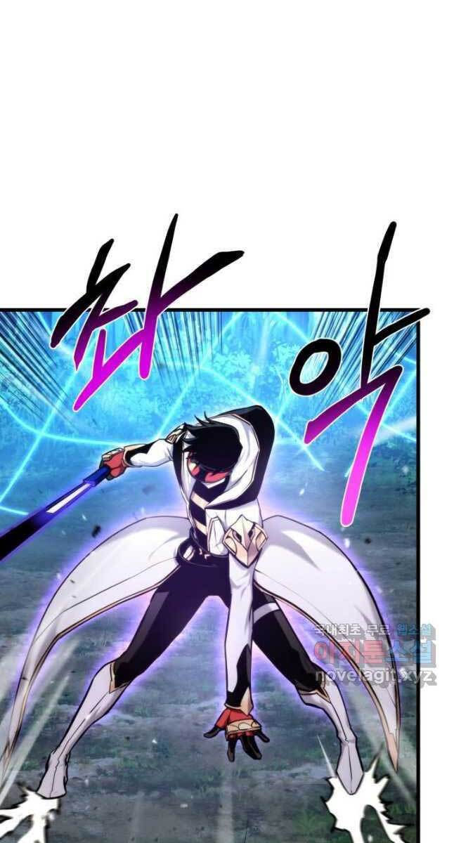 huyền thoại game thủ - tái xuất chapter 80 48