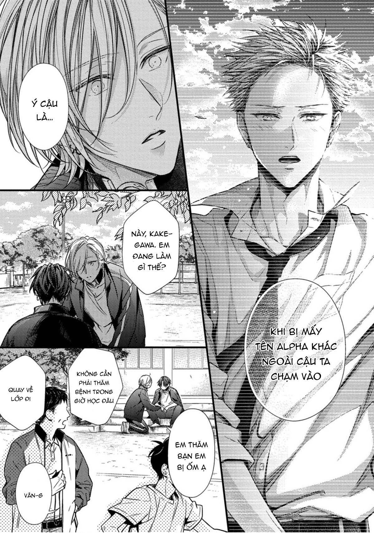 kiss wa tsugai ni hizamazuku chapter 3 8