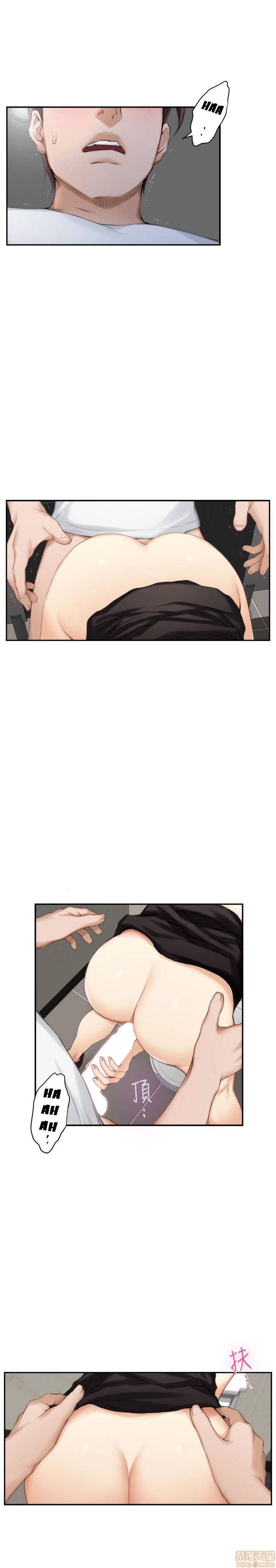 cặp đôi s chapter 23 3