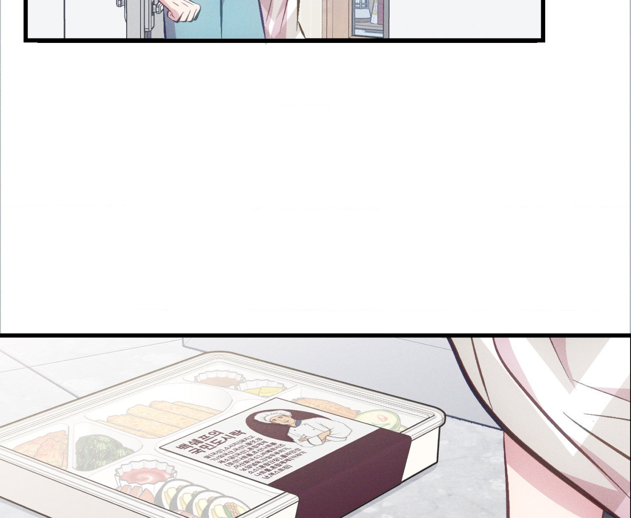 cái đồ ngốc nghếch này chapter 9 29